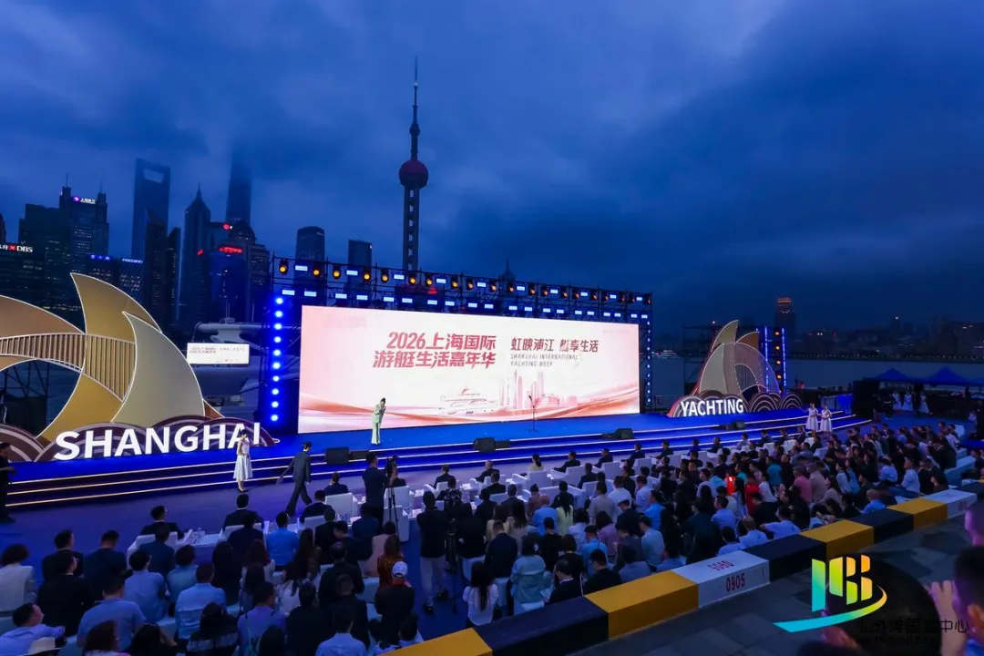 首届上海国际游艇生活嘉年华在北外滩举行 · 原文配图