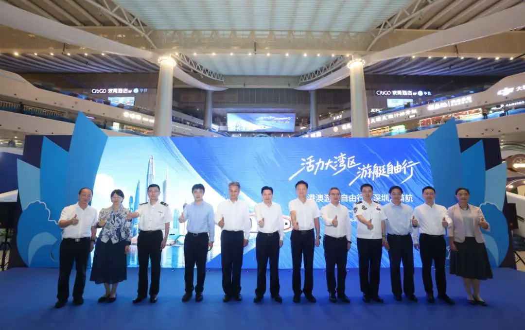 粤港澳游艇首航入境:自由行正式落地 · 原文配图