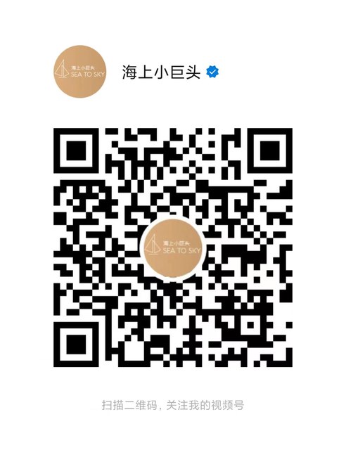 海上小巨头 SEA TO SKY · 微信视频号